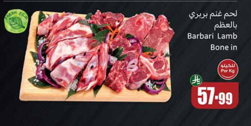 available at Othaim Markets in KSA, Saudi Arabia, Saudi - Jeddah