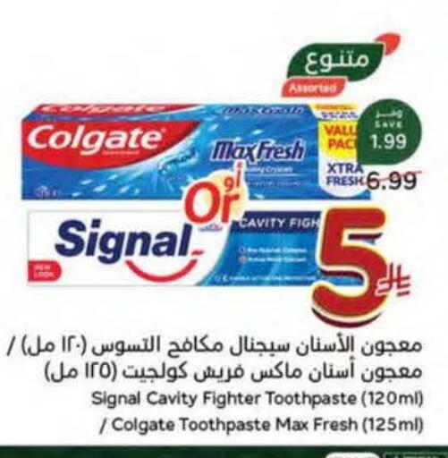 available at هايبر بنده in مملكة العربية السعودية, السعودية, سعودية - المنطقة الشرقية