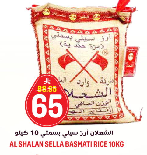 available at جراند هايبر in مملكة العربية السعودية, السعودية, سعودية - الرياض