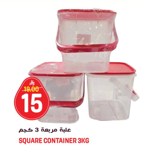 available at جراند هايبر in مملكة العربية السعودية, السعودية, سعودية - الرياض