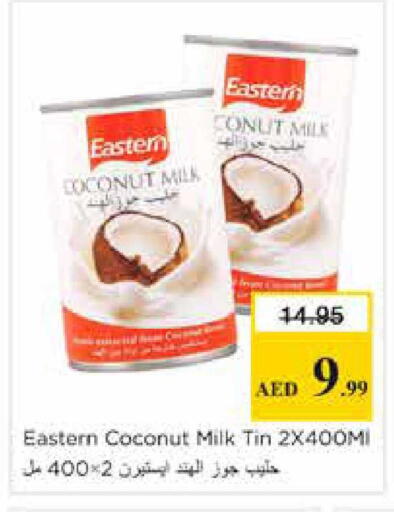 Coconut available at Nesto Hypermarket in UAE - Sharjah / Ajman