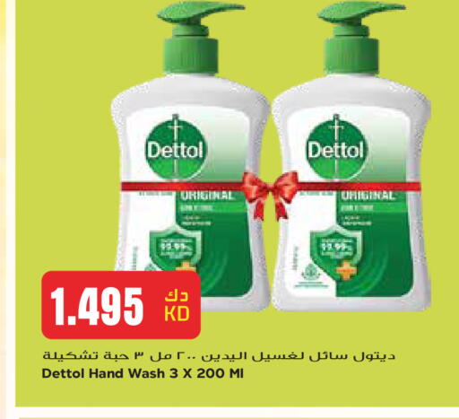 available at Grand Hyper in Kuwait - Kuwait City