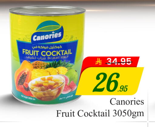 available at  اليت 10 هايبرماركت in مملكة العربية السعودية, السعودية, سعودية - الرياض