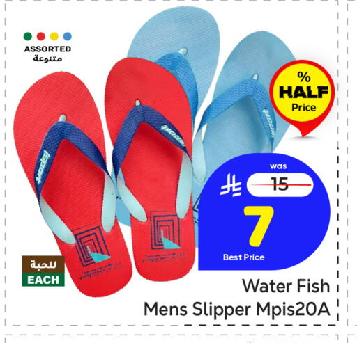 available at مكة هايبرماركت in مملكة العربية السعودية, السعودية, سعودية - الرياض