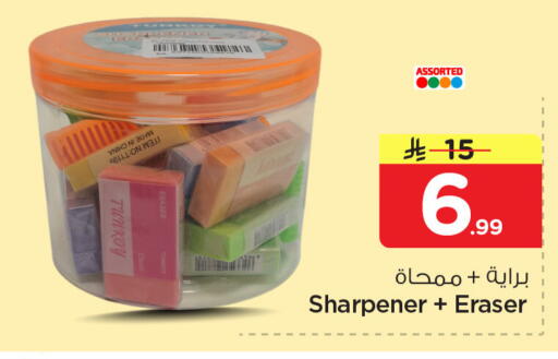 available at Nesto in KSA, Saudi Arabia, Saudi - Dammam