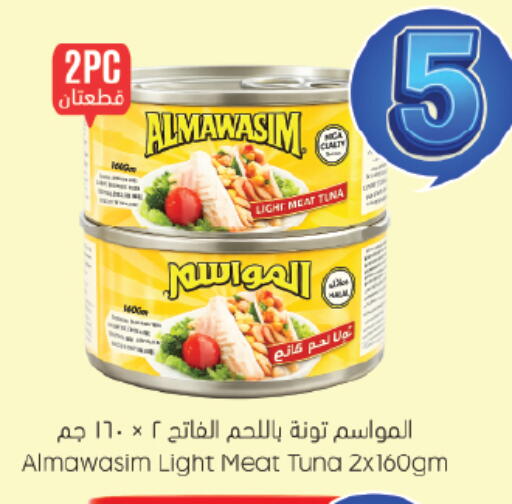 available at City Flower in KSA, Saudi Arabia, Saudi - Riyadh