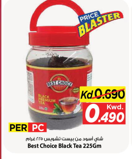 available at Mark & Save in Kuwait - Kuwait City