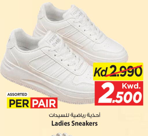 available at Mark & Save in Kuwait - Kuwait City