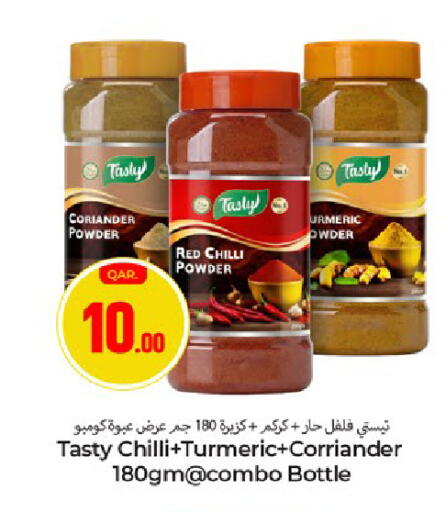 Coriander Red chilli Chilli Turmeric available at Paris Hypermarket in Qatar - Al Khor