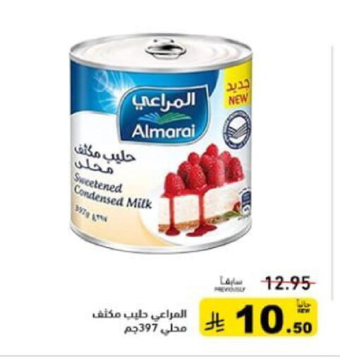 available at أسواق رامز in مملكة العربية السعودية, السعودية, سعودية - تبوك