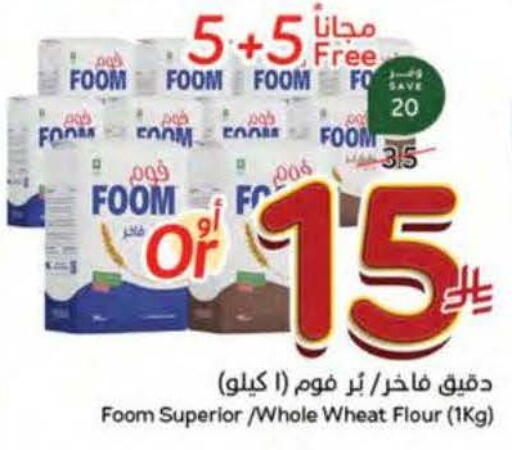 available at Hyper Panda in KSA, Saudi Arabia, Saudi - Al Khobar