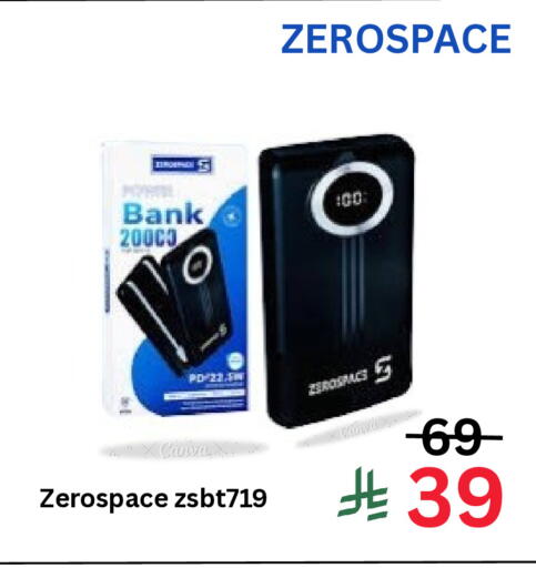 available at جراند هايبر in مملكة العربية السعودية, السعودية, سعودية - جدة