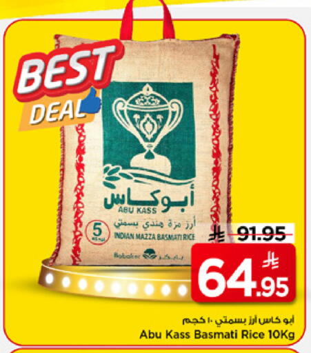 available at مارك & سيف in مملكة العربية السعودية, السعودية, سعودية - الخبر‎