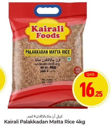 available at Paris Hypermarket in Qatar - Al Rayyan