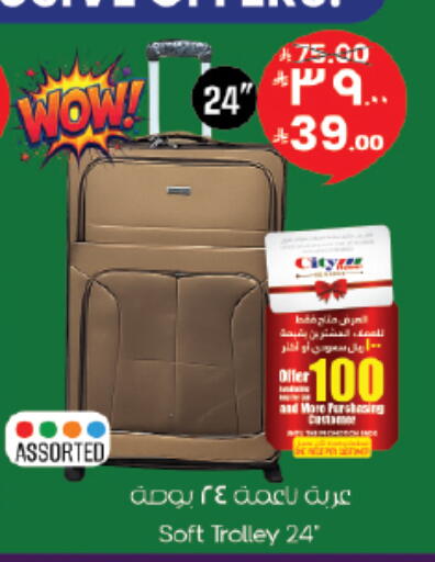 available at ستي فلاور in مملكة العربية السعودية, السعودية, سعودية - سكاكا