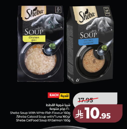 available at LULU Hypermarket in KSA, Saudi Arabia, Saudi - Jeddah