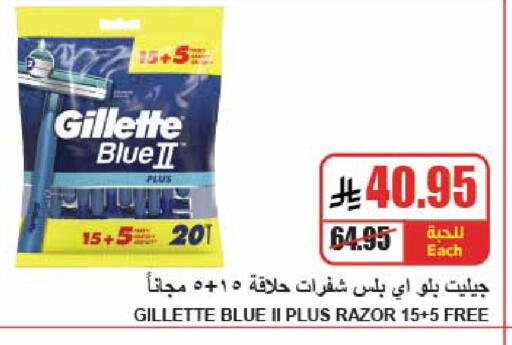 available at A ماركت in مملكة العربية السعودية, السعودية, سعودية - الرياض