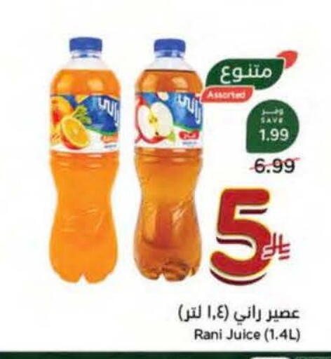 available at Hyper Panda in KSA, Saudi Arabia, Saudi - Ta'if
