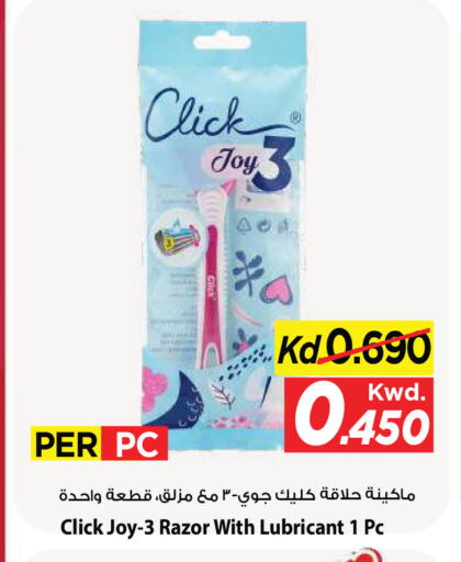 available at Mark & Save in Kuwait - Kuwait City