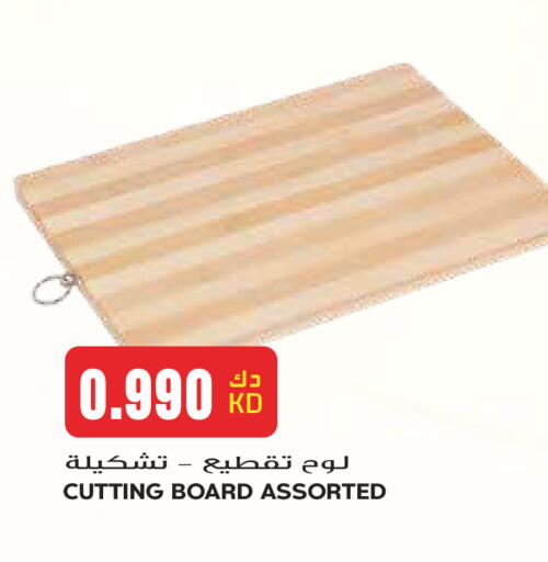 available at Grand Hyper in Kuwait - Kuwait City