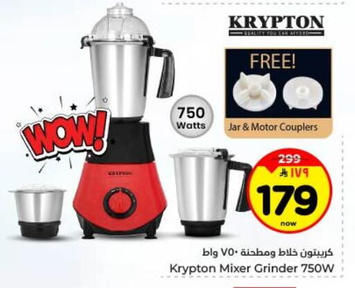 available at Hyper Al Wafa in KSA, Saudi Arabia, Saudi - Dammam