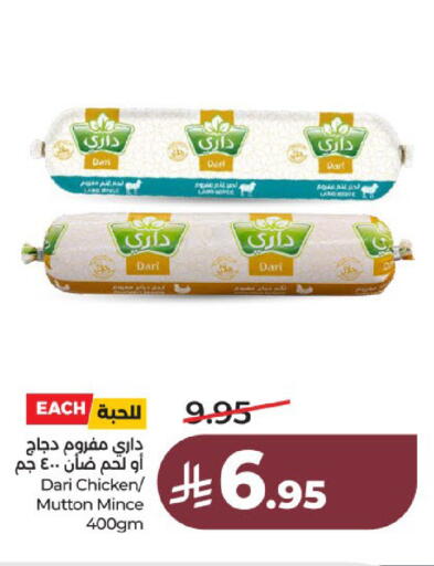 available at لولو هايبرماركت in مملكة العربية السعودية, السعودية, سعودية - عنيزة