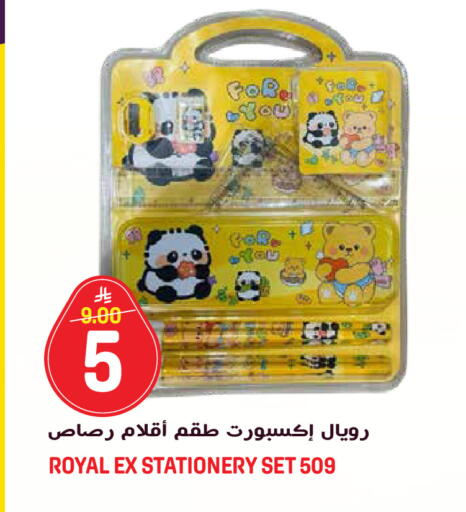 available at جراند هايبر in مملكة العربية السعودية, السعودية, سعودية - الرياض