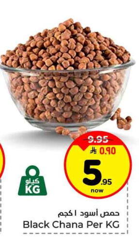 available at Hyper Al Wafa in KSA, Saudi Arabia, Saudi - Jeddah