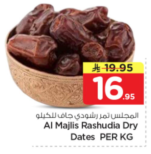 available at نستو in مملكة العربية السعودية, السعودية, سعودية - الرياض