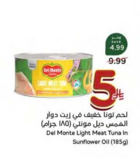 available at هايبر بنده in مملكة العربية السعودية, السعودية, سعودية - القطيف‎