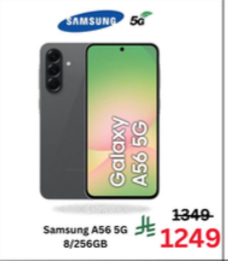 available at جراند هايبر in مملكة العربية السعودية, السعودية, سعودية - جدة