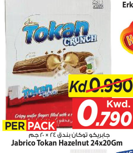 available at Mark & Save in Kuwait - Kuwait City