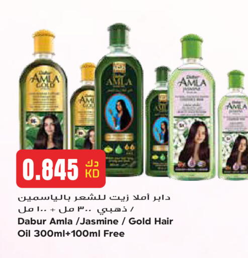 available at جراند هايبر in الكويت - مدينة الكويت