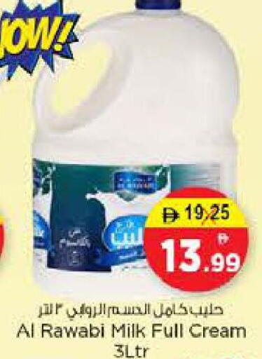 available at Nesto Hypermarket in UAE - Sharjah / Ajman