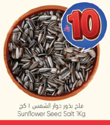 available at City Flower in KSA, Saudi Arabia, Saudi - Riyadh