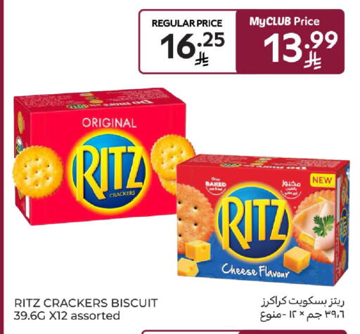 available at Carrefour in KSA, Saudi Arabia, Saudi - Jeddah