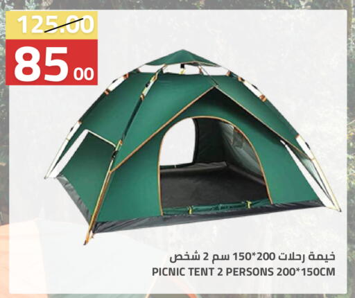 available at أسواق أسترا in مملكة العربية السعودية, السعودية, سعودية - تبوك