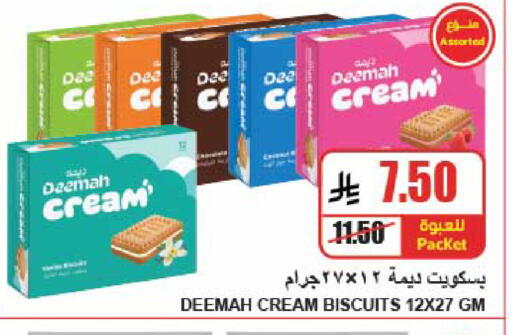 available at A Market in KSA, Saudi Arabia, Saudi - Riyadh