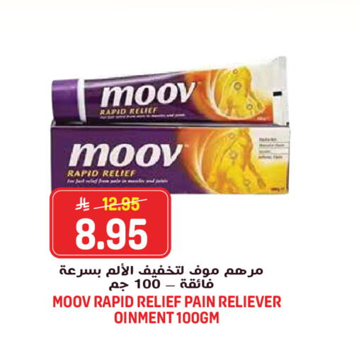 available at جراند هايبر in مملكة العربية السعودية, السعودية, سعودية - الرياض