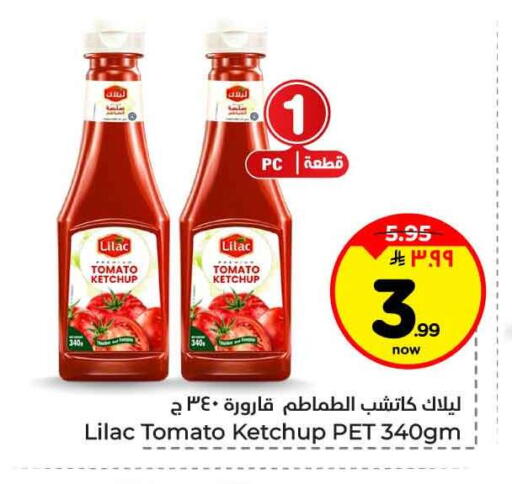 Tomato available at هايبر الوفاء in مملكة العربية السعودية, السعودية, سعودية - جدة
