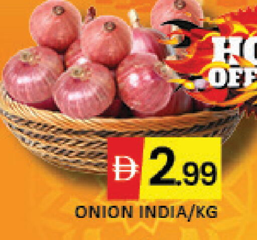 Mango Onion from India available at مانجو هايبرماركت in الإمارات العربية المتحدة , الامارات - رَأْس ٱلْخَيْمَة