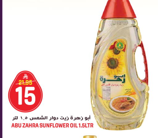 available at جراند هايبر in مملكة العربية السعودية, السعودية, سعودية - جدة