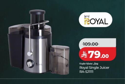 available at LULU Hypermarket in KSA, Saudi Arabia, Saudi - Al-Kharj