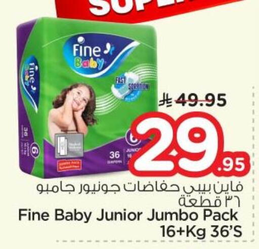 available at نستو in مملكة العربية السعودية, السعودية, سعودية - الرياض