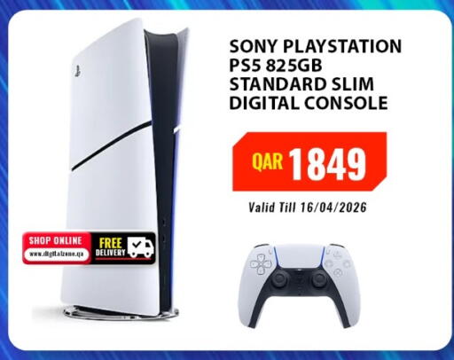 available at ديجيتال زون للتجارة in قطر - الريان