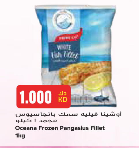 available at Grand Costo in Kuwait - Kuwait City