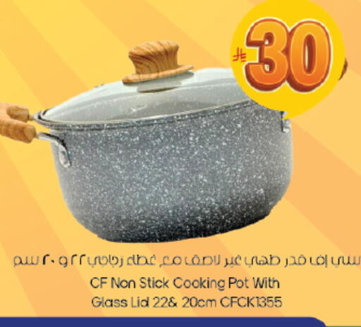 available at ستي فلاور in مملكة العربية السعودية, السعودية, سعودية - الرياض