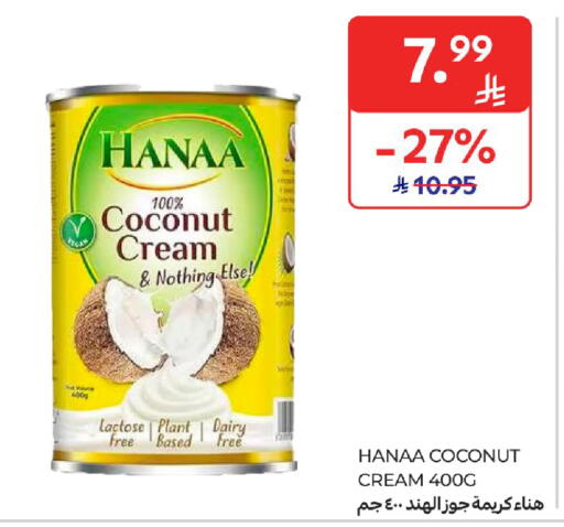 Coconut available at كارفور in مملكة العربية السعودية, السعودية, سعودية - الخبر‎