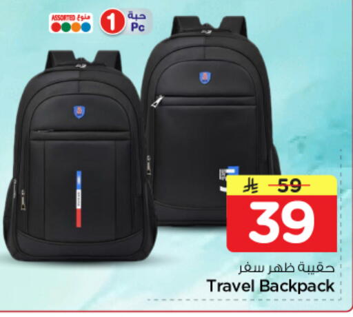 available at نستو in مملكة العربية السعودية, السعودية, سعودية - الرياض