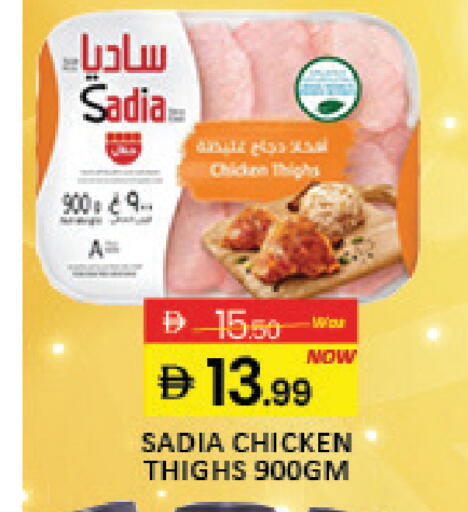 Mango available at مانجو هايبرماركت in الإمارات العربية المتحدة , الامارات - رَأْس ٱلْخَيْمَة